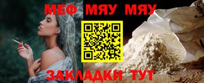 прущие крисы Аргун