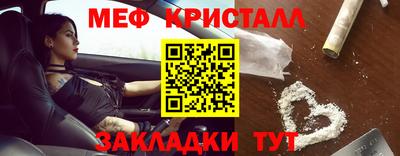 а пвп мука Конаково