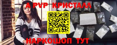 прущие крисы Аргун