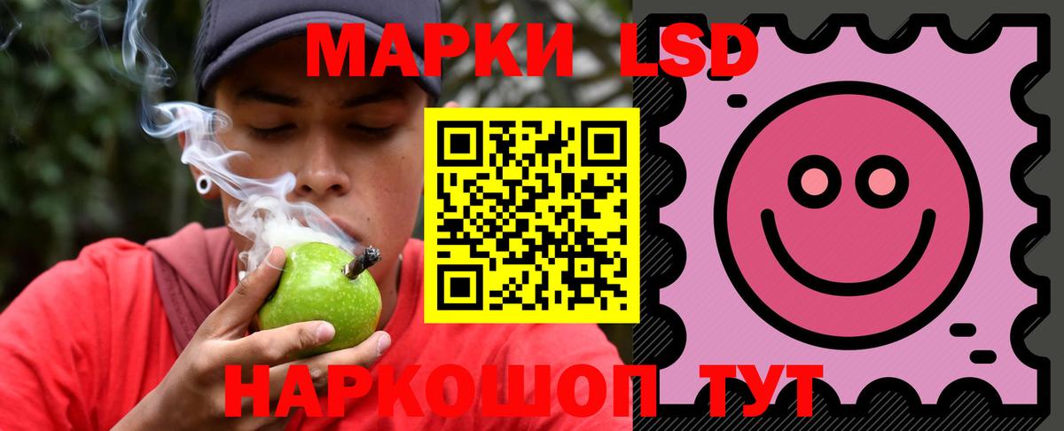 Лсд 25 экстази  Вход с VPN  Краснокаменск  LSD-25 экстази кислота  OMG сайт  ЛСД экстази ecstasy 