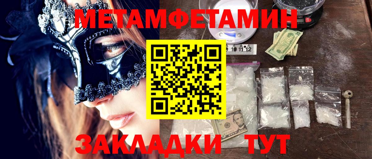 Первитин витя Краснокаменск