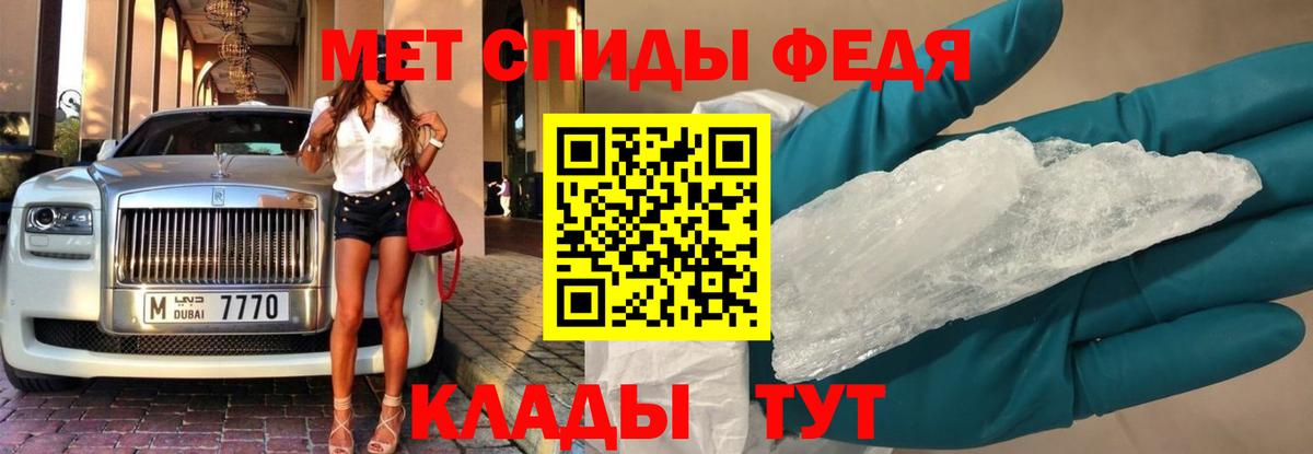 Метамфетамин Methamphetamine  Метамфетамин Methamphetamine  Вход с VPN  Краснокаменск 