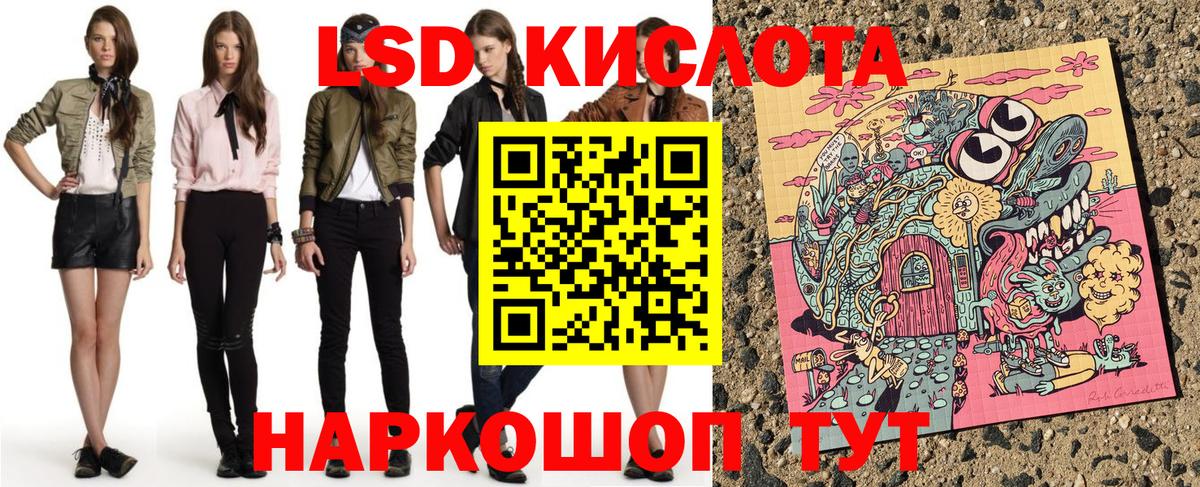 Наркотические марки 1,8мг Краснокаменск