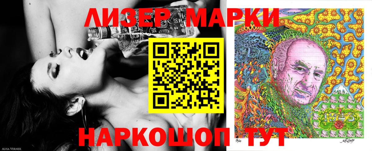 Наркотические марки  Краснокаменск  Марки N-bome 1,5мг  Марки N-bome 1,5мг 