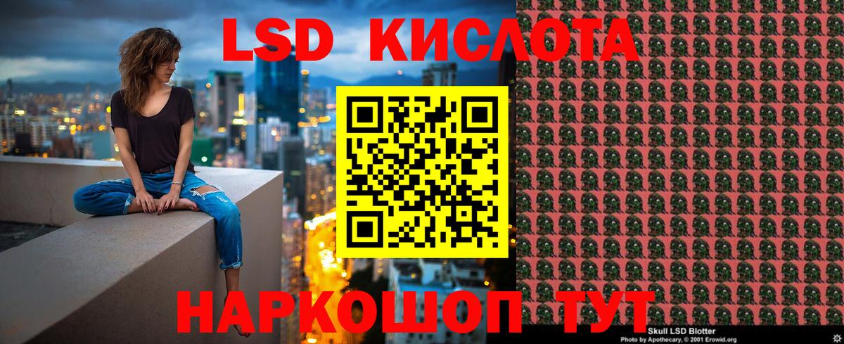 Марки N-bome 1,8мг  Марки N-bome 1,8мг  Вход с VPN  наркота  Краснокаменск 