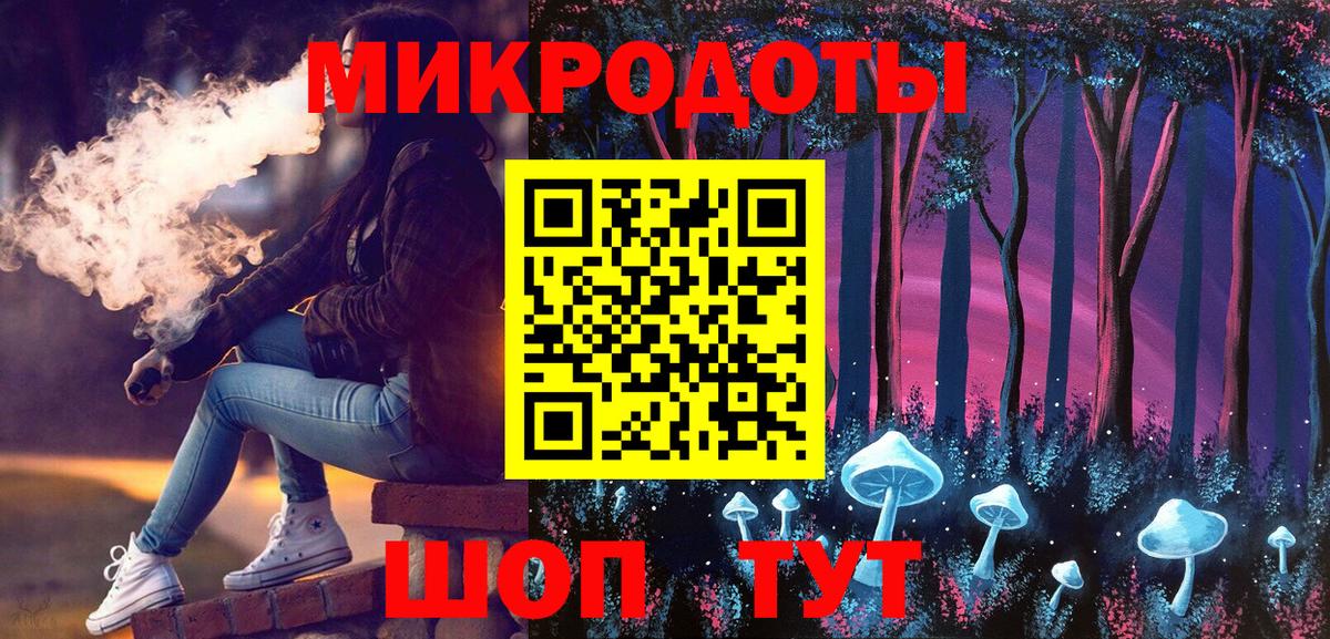 Галлюциногенные грибы ЛСД  Вход с VPN  Псилоцибиновые грибы GOLDEN TEACHER  Краснокаменск 