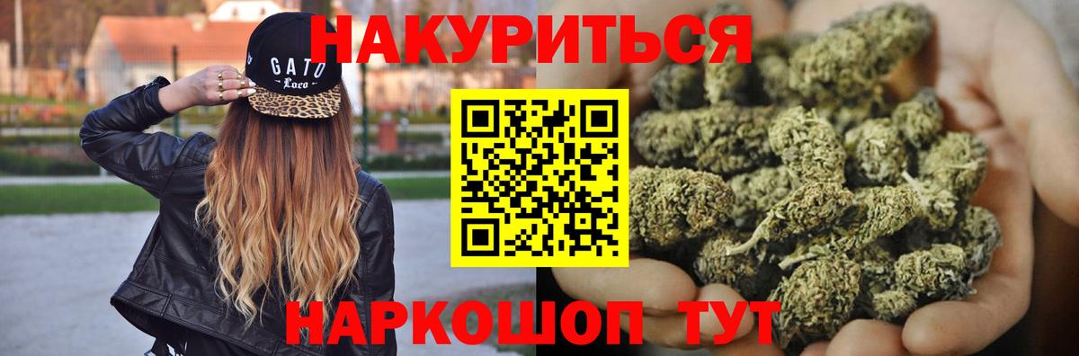 Канабис OG Kush Краснокаменск
