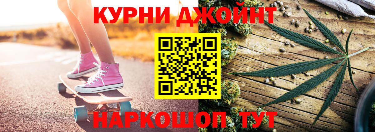 Марихуана индика  Вход с VPN  Краснокаменск  Шишки марихуана OG Kush 